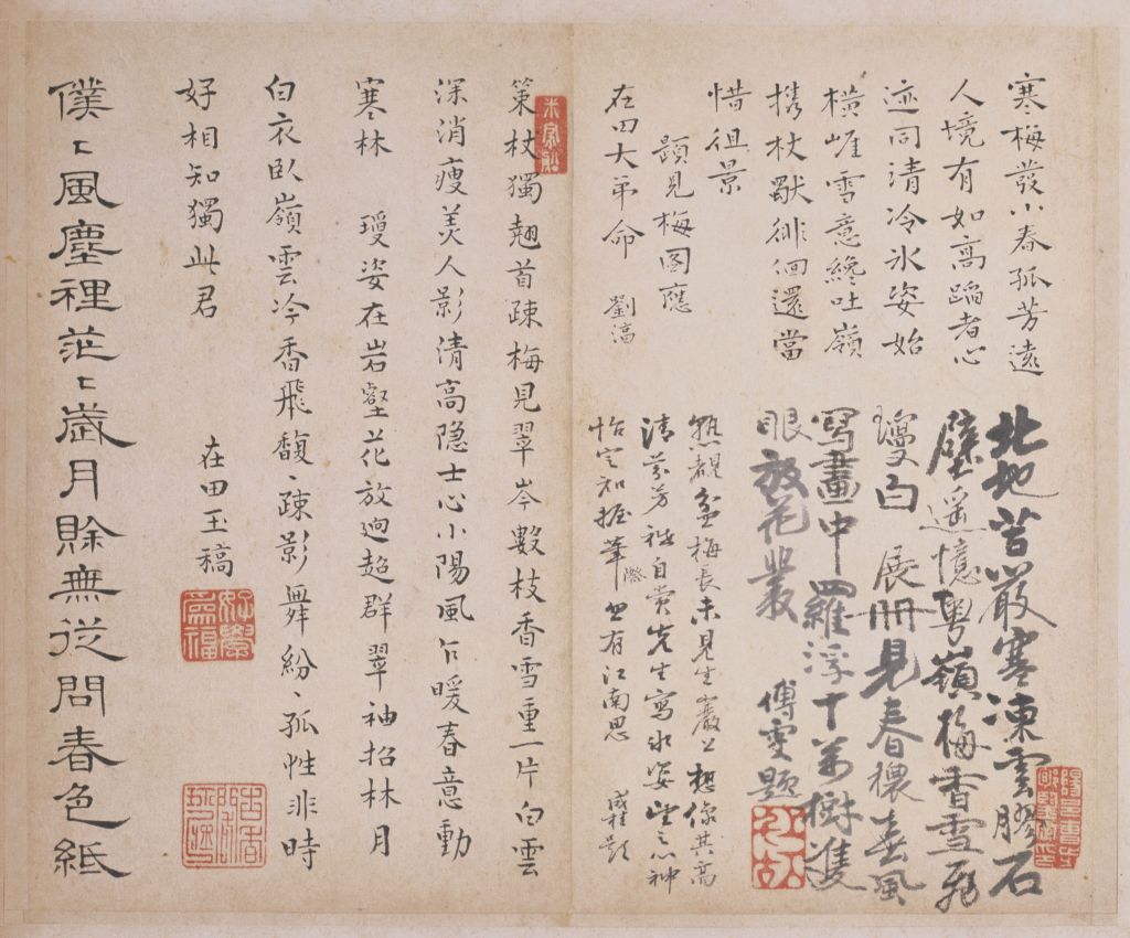 图片[9]-Fu Wen sees the plum blossom-China Archive